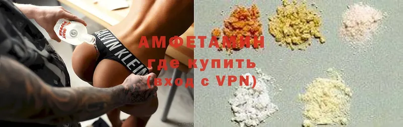 Амфетамин VHQ  Донецк 